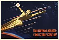 'Our triumph in Space is the hymn to the Soviet co