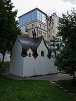 Марфо-Мариинская Обитель милосердия Великой Княгин