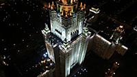 Московский Государственный Университет ночью. Моск