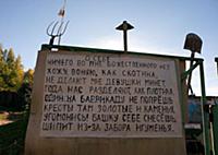 Плес, Россия. Октябрь, 2013.