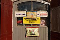 Плес, Россия. Октябрь, 2013.