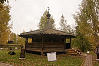 Россия. Октябрь, 2013.