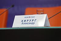 Пресс-конференция «РИА Новости» по созданию движен