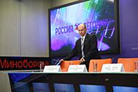 Николай Стариков на пресс-конференции «РИА Новости
