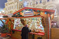 Новогодняя Москва. Гум, новогодняя ярмарка. Москва