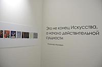 Открытие мультимедийных выставок «От Моне до Сезан