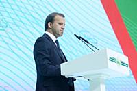 Аркадий Владимирович Дворкович. Российский экономи