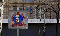 Краснопресненский район. Москва, Россия. 17 марта 