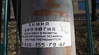 Краснопресненский район. Москва, Россия. 17 марта 