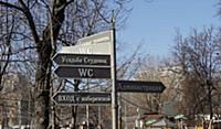 Краснопресненский район. Москва, Россия. 17 марта 