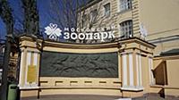 Краснопресненский район. Москва, Россия. 17 марта 