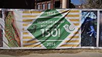 Краснопресненский район. Москва, Россия. 17 марта 