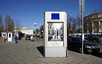 Краснопресненский район. Москва, Россия. 17 марта 