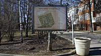 Краснопресненский район. Москва, Россия. 17 марта 
