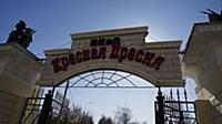 Краснопресненский район. Москва, Россия. 17 марта 