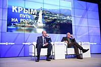 Дмитрий Киселев и Андрей Кондрашов. Москва, Россия