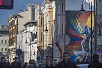 Улицы Москвы. Большая Дмитровка.