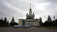 Вид Главного (Центрального) павильона ВДНХ. Россия