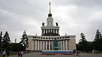 Вид Главного (Центрального) павильона ВДНХ. Россия