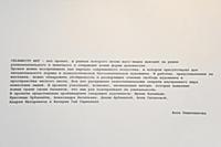 Выставка «Celebrity Art» на Винзаводе. Россия, Мос