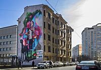 Граффити на стене дома на Астраханском переулке. П