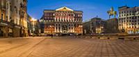 Мэрия Москвы. Панорамные фотографии Москвы.
