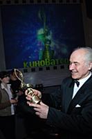 Советский, молдавский и российский композитор Евге