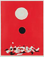 Red, 1972 (screenprint on paper) , artist: Gottlie