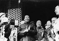 3904007 Chairman Mao Tse Tung (Center) at the Cere