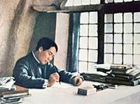 PNP367293 Mao Zedong writing his \'On Protracted W