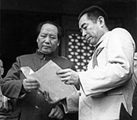 3900810 Mao Zedong and Zhou Enlai attending the fo