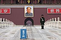 1146782 Forbidden City, Beijing, China (photo); В©