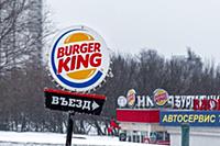 Moscow, RUSSIA - January 30, 2021: Burger King Res