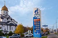 Moscow, Russia - October 11, 2021: Gas station Gaz