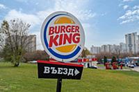 Moscow, Russia - October 12, 2021: Burger King Res