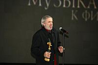Церемония награждения кинопремией 'Золотой Орел', 