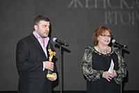 Церемония награждения кинопремией 'Золотой Орел', 