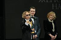Церемония награждения кинопремией 'Золотой Орел', 