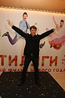 Премьера фильма 'Стиляги' в Москве, Россия, 18 дек