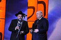 Церемония вручения премии Федерации еврейских общи