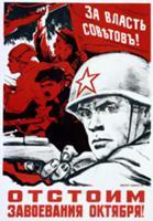Великая Отечественная война - война советского нар