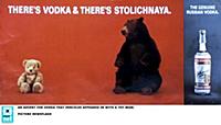 AN ADVERT FOR VODKA THAT HERCULES APPEARED IN WITH