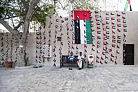 United Arab Emirates / Dubai / 2014 / A guard and 