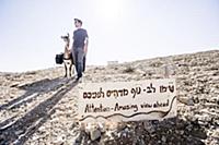 Israel / Negev Desert / Mizpe Ramon / 2014 / Alpac