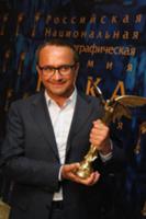 Андрей Звягинцев на XXV Церемонии вручения Национа