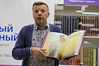 Презентация новой книги Леонида Парфенова