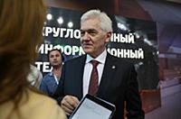 Американская прокуратура начала расследование в от