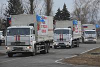 Новый гуманитарный конвой МЧС из Ногинска