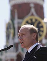 Президент России Владимир Путин
