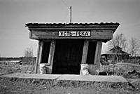 Колодозеро — небольшое село на границе Карелии и А